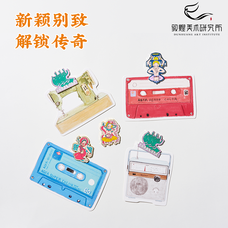 Dun Ge Party Galaxy Carnival Series - Refrigerator Magnets