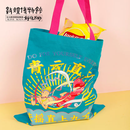 Dunhuang Lay's Canvas Bag