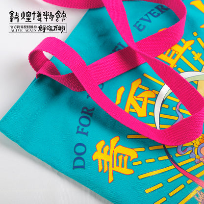 Dunhuang Lay's Canvas Bag