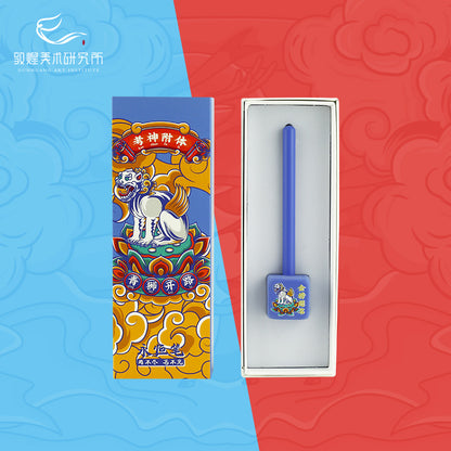 Guardian Series Permanent Pen - Azure Lion Paves the Way