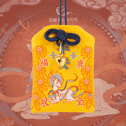 Auspicious Beasts Series Protective Talisman