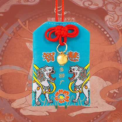 Auspicious Beasts Series Protective Talisman